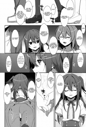 (C94) [TIES (Takei Ooki)] Watashi no, Onii-chan Extra (Watashi no, Onii-chan Soushuuhen) [English] {Faux} - Page 23