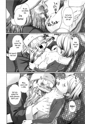 [Hiraya Nobori] Merry X'mas Lottie (COMIC LO 2016-03) [English] {5 a.m.} - Page 11