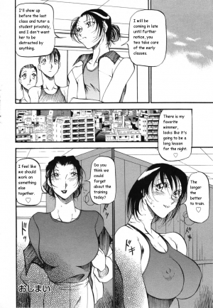 [Azuki Kurenai] Mermaid no You ni - like a mermaid [English] - Page 31