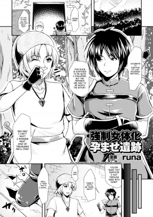 [Anthology] 2D Comic Magazine Seitenkan Shite Haramasarete Botebara End! Vol. 1 [English] [SaHa] [Digital] - Page 47