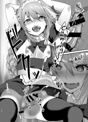 [Nekorobi (Nakajima Kotoko)] Astolfo-kun to Cosplay H suru Hon (Fate Grand Order) [English] [mysterymeat3] [Digital] - Page 16