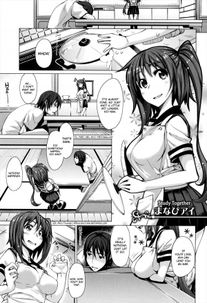 [Akino Sora] Maihime Ch.01 - 03 [English] {YQII + Afro} - Page 24