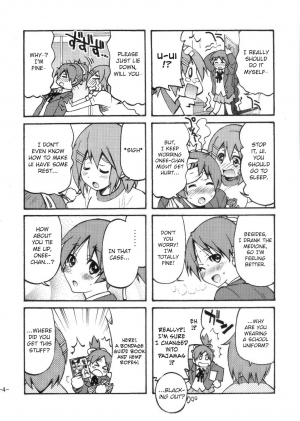  (C77) [Ponyfarm (Inoue Yoshihisa)] PONY-ON! 2 ~Onee-chan no Nawa tte Attakaku te Kimochi ii yo ne? (K-ON!) [English] [CrowKarasu]  - Page 4