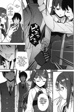 [Do well !!! (Tatsuka)] Kyou kara Hajimaru Sex Life Encore (Love Live! Sunshine!!) [Digital] [English] [carida171] - Page 8