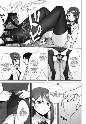 [Do well !!! (Tatsuka)] Kyou kara Hajimaru Sex Life Encore (Love Live! Sunshine!!) [Digital] [English] [carida171] - Page 18