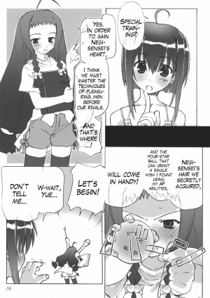 (C72) [BLUE WAVE (Tamahiyo)] Dear My Little Witches (Negima!) [English] (Trinity Translations Team) - Page 3