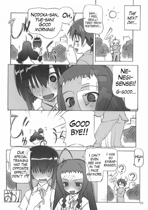 (C72) [BLUE WAVE (Tamahiyo)] Dear My Little Witches (Negima!) [English] (Trinity Translations Team) - Page 22