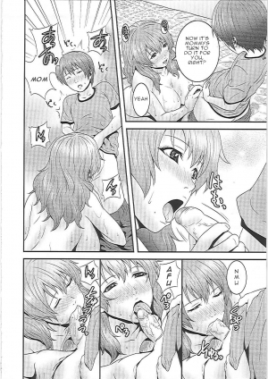 [Kawazuko Chouji] Mama Manzoku | Mama's satisfaction (Imouto Ijiri to Mama Asobi) [English] [Januz] - Page 15