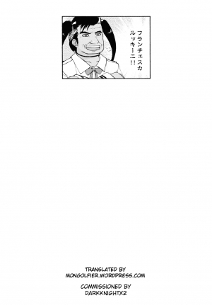 [GOD Ryokutya (Bu-chan)] Akogi na Mane wa Yamerarenai! (Futari wa Precure Splash Star) [English] [Digital] - Page 28
