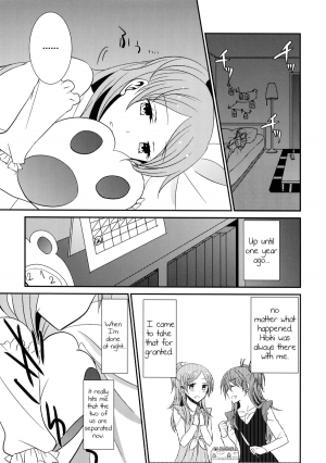 (C82) [434NotFound (isya)] Sweet Box - Telephone Shocking (Suite PreCure) [English] [Yuri-ism] - Page 3