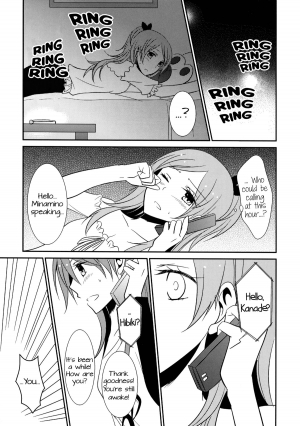 (C82) [434NotFound (isya)] Sweet Box - Telephone Shocking (Suite PreCure) [English] [Yuri-ism] - Page 5