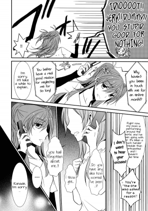 (C82) [434NotFound (isya)] Sweet Box - Telephone Shocking (Suite PreCure) [English] [Yuri-ism] - Page 6