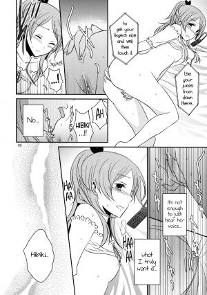 (C82) [434NotFound (isya)] Sweet Box - Telephone Shocking (Suite PreCure) [English] [Yuri-ism] - Page 12