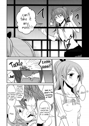 (C82) [434NotFound (isya)] Sweet Box - Telephone Shocking (Suite PreCure) [English] [Yuri-ism] - Page 14