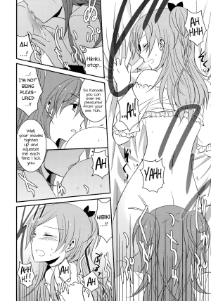 (C82) [434NotFound (isya)] Sweet Box - Telephone Shocking (Suite PreCure) [English] [Yuri-ism] - Page 18