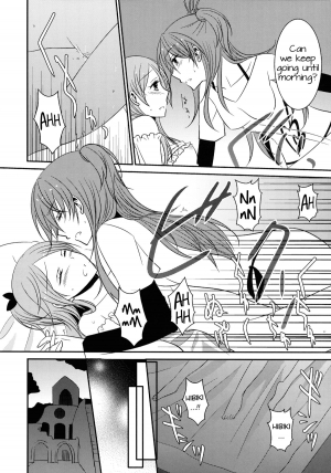 (C82) [434NotFound (isya)] Sweet Box - Telephone Shocking (Suite PreCure) [English] [Yuri-ism] - Page 20