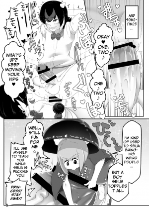 [Nymph (Salmon)] Seija-kun no Himitsu (Touhou Project) [English] [Mongolfier] [Digital] - Page 9