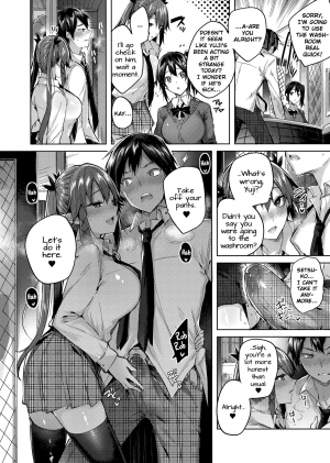 (C95) [Chocolate Land (kakao)] Koakuma Setsuko no Himitsu Vol. 4 [English] [NHNL] - Page 12