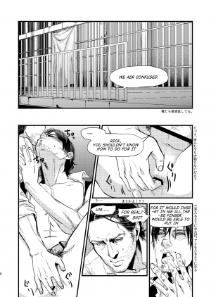 [MECCHORI (Mitsuru)] PLAY (The Walking Dead) [English] [Digital] - Page 8