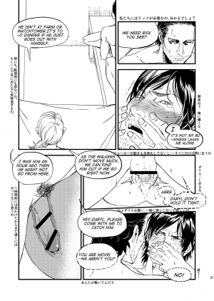 [MECCHORI (Mitsuru)] PLAY (The Walking Dead) [English] [Digital] - Page 20