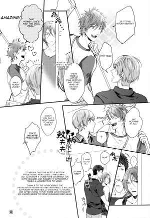 (Hoeru! SHARK!!) [SAKEPAPA (Ooki)] SPARK (Free!) [English] [Carrot-Bunny] - Page 29