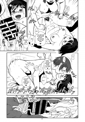 (C96) [TEAM SHUFFLE AND P COMPANY (Trump)] Hiken-tai N [English] [BSN] - Page 20