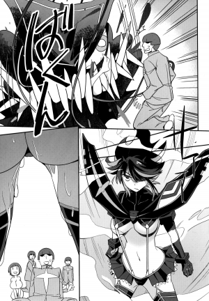 (C85) [Aienkien (Aito Matoko)] Hoshinaki Joseito Slum no Machi (KILL la KILL) [English] =Pineapples r' Us= - Page 30