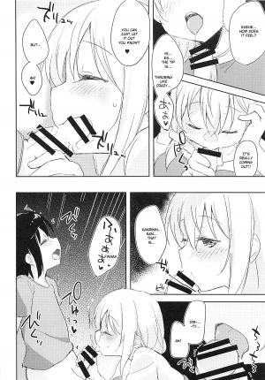  (C94) [DROP DEAD!! (Minase Syu)] Sexhara-sou no Kanrinin-san (Sunohara-sou no Kanrinin-san) [English] [TSHH]  - Page 10