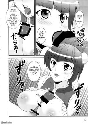 (C73) [JACK-POT, REDCROWN (Jyura, Ishigami Kazui)] Oppai Meister (Mobile Suit Gundam 00) [English] - Page 14