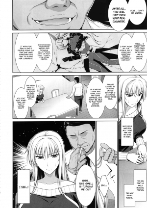  (C88) [Type-G (Ishigaki Takashi)] Mesu Kagura -Fate Hen 1- | Mating Dance -Fate Chapter 1- (Mahou Shoujo Lyrical Nanoha) [English] [MintVoid] [Decensored]  - Page 7