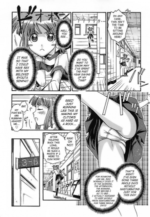 [Isorashi] Seiyoku Zenkai Musume | Watch Women [English] [SaHa] [Decensored] - Page 7