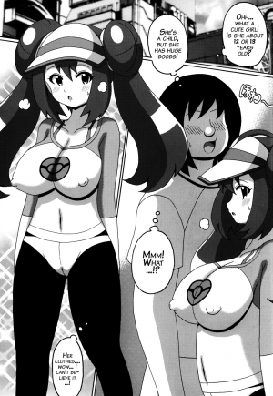 (SC58) [Haguruman (Koutarosu)] Mei no Hon (Pokémon) [English] {doujins.com} - Page 4