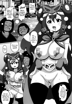 (SC58) [Haguruman (Koutarosu)] Mei no Hon (Pokémon) [English] {doujins.com} - Page 14