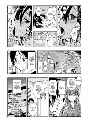 (C96) [Project Harakiri (Kaishaku)] BOKUTACHIHA SENSEIMO URUKAMO KAWAII 2 | Our Sensei And Uruka Are Both So Cute 2 (Bokutachi wa Benkyou ga Dekinai) [English] {Doujins.com} - Page 18