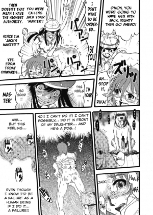 [Kurita Yuugo] Hahabuta Kobuta | Mother Pig, Daughter Pig (PLUM LS 7) [English] [N04h] [Digital] - Page 16