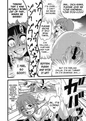 [Kurita Yuugo] Hahabuta Kobuta | Mother Pig, Daughter Pig (PLUM LS 7) [English] [N04h] [Digital] - Page 17
