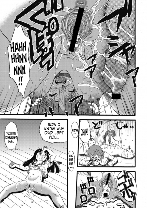 [Kurita Yuugo] Hahabuta Kobuta | Mother Pig, Daughter Pig (PLUM LS 7) [English] [N04h] [Digital] - Page 24