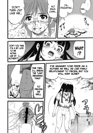 [Kurita Yuugo] Hahabuta Kobuta | Mother Pig, Daughter Pig (PLUM LS 7) [English] [N04h] [Digital] - Page 25