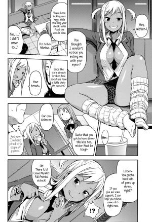 [Tamagoro] Take Out (COMIC Penguin Club Sanzokuban 2014-06) [English] {5 a.m.} - Page 3