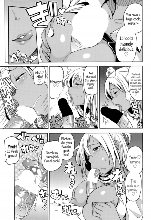 [Tamagoro] Take Out (COMIC Penguin Club Sanzokuban 2014-06) [English] {5 a.m.} - Page 6