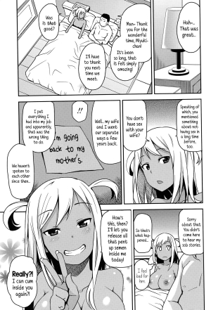 [Tamagoro] Take Out (COMIC Penguin Club Sanzokuban 2014-06) [English] {5 a.m.} - Page 16