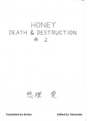 (C61) [Yuriai Kojinshi Kai (Yuri Ai)] Death & Destruction #2 (Cutey Honey) [English] - Page 3