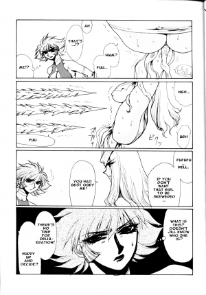 (C61) [Yuriai Kojinshi Kai (Yuri Ai)] Death & Destruction #2 (Cutey Honey) [English] - Page 16