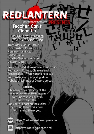 (C93) [UROBOROS (Utatane Hiroyuki)] Sensei wa Seisou ga Dekinai | Teacher Can't Clean Up (Bokutachi wa Benkyou ga Dekinai) [English] [Redlantern] - Page 20