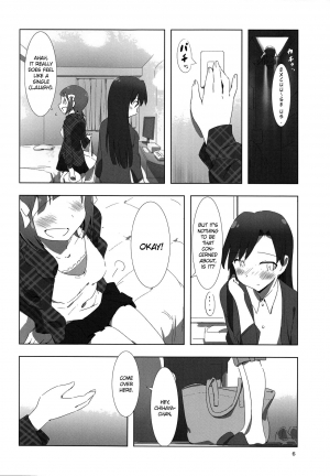 [Xpanda (zasha)] YuliYuli M@ster 2 Futari no City Hotel | YuliYuli M@ster 2 The Two's City Hotel (THE iDOLM@STER) [English] [WindyFall Scanlations] - Page 6