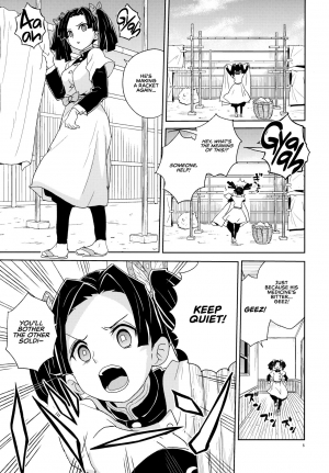 (C97) [Zenra Restaurant (Heriyama)] Kanzaki Aoi-chan Arigatou Itsumo Atatakai Kango o Shite Kurete... (Kimetsu no Yaiba) [English] [RedLantern] - Page 6