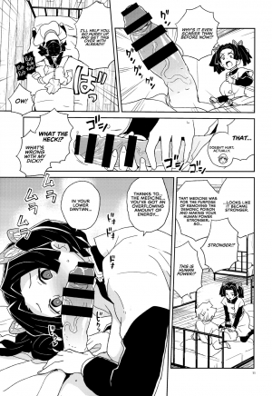 (C97) [Zenra Restaurant (Heriyama)] Kanzaki Aoi-chan Arigatou Itsumo Atatakai Kango o Shite Kurete... (Kimetsu no Yaiba) [English] [RedLantern] - Page 12