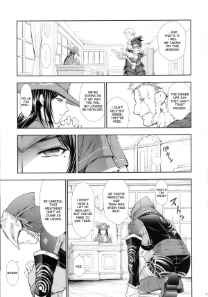(C90) [Yokohama Junky (Makari Tohru)] Solo Hunter-tachi no Seitai (Monster Hunter) [English] [desudesu] - Page 7