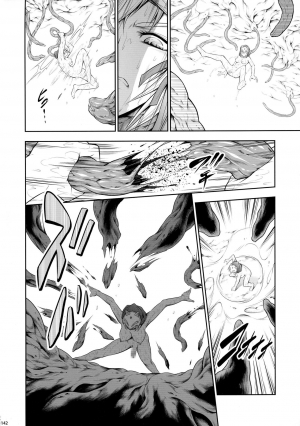 (C90) [Yokohama Junky (Makari Tohru)] Solo Hunter-tachi no Seitai (Monster Hunter) [English] [desudesu] - Page 28