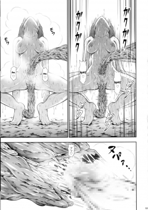 (C90) [Yokohama Junky (Makari Tohru)] Solo Hunter-tachi no Seitai (Monster Hunter) [English] [desudesu] - Page 37